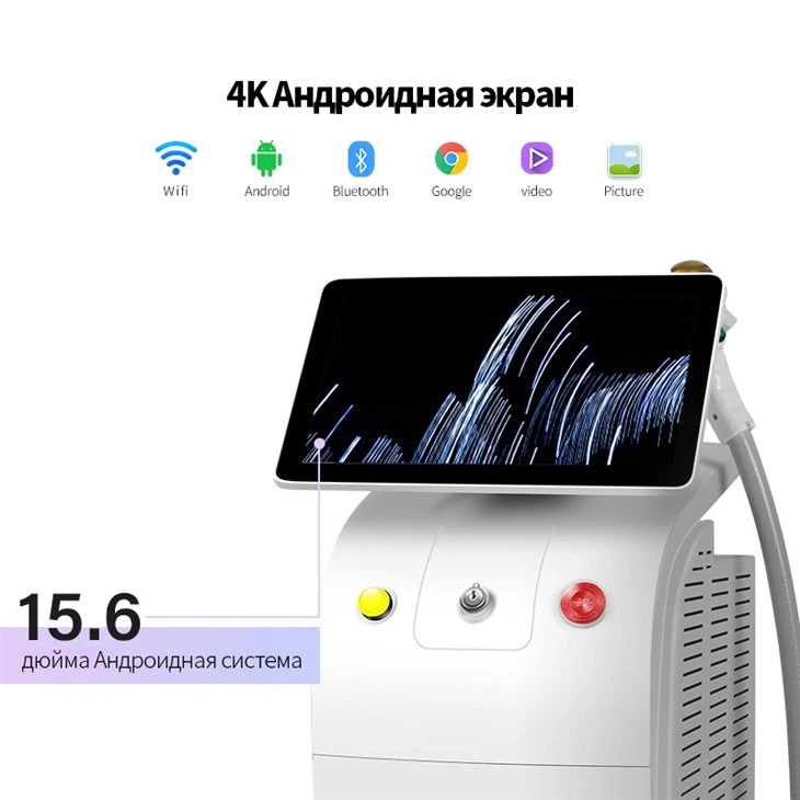 машина для удаления волос